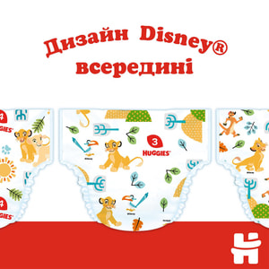 Подгузники для детей HUGGIES (Хаггис) Classic (Классик) 3 от 4 до 9 кг 58 шт