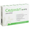 Сединал форте капсулы успокоительные блистер 10 шт