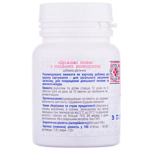 Дрожжи пивные с расторопшей таблетки по 0,5 г флакон 100 шт Фармаком