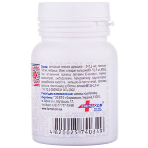 Дріжджі пивні з чебрецем таблетки по 0,5 г флакон 100 шт Фармаком