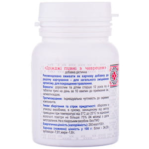 Дріжджі пивні з чебрецем таблетки по 0,5 г флакон 100 шт Фармаком