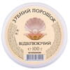 Зубний порошок Відбілюючий Фармаком банка 100 г