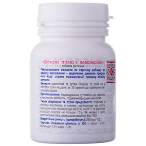 Дріжджі пивні з ламінарією таблетки по 0,5 г флакон 100 шт Фармаком