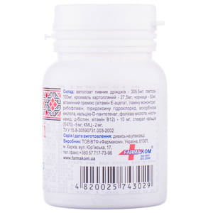Дріжджі пивні з чорницею таблетки по 0,5 г флакон 100 шт Фармаком