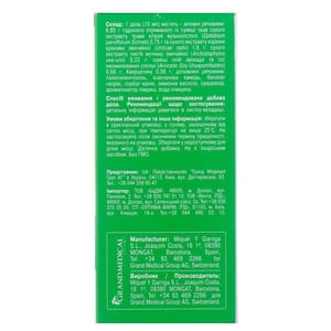 Треатапрост суспензия для внутреннего применения для улучшения функционального состояния предстательной железы и мочевыводящих путей флакон 250 мл