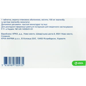Неопакс табл. п/о 100мг №120