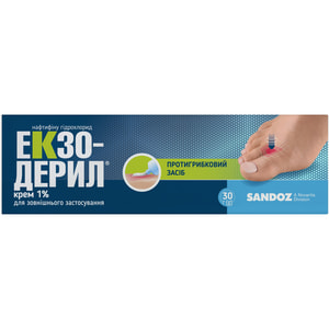 Экзодерил крем 1% туба 30г