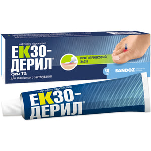 Экзодерил крем 1% туба 30г