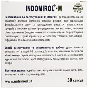 Індомірол-М капсули для нормалізації гормонального балансу у жінок упаковка 30 шт