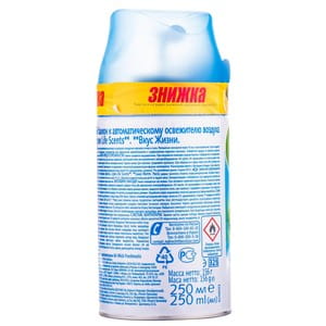 Баллон сменный к автоматическому аэрозольному освежителю воздуха AIR WICK (Эрвик) Freshmatic (Фрешматик) Life Scents 3D Утренняя свежесть 250 мл