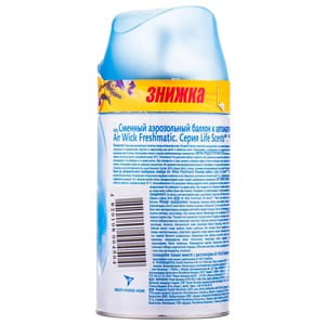 Баллон сменный к автоматическому аэрозольному освежителю воздуха AIR WICK (Эрвик) Freshmatic (Фрешматик) Life Scents 3D Утренняя свежесть 250 мл