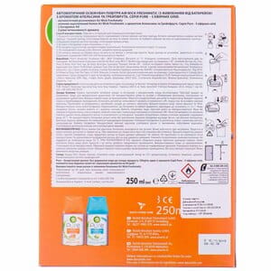 Освежитель воздуха AIR WICK (Эрвик) Freshmatic (Фрешматик) Pure автоматический стартовый набор 5 эфирных масел с ароматом апельсина и грейпфрута