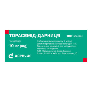 Торасемид Дарница табл. 10мг №100
