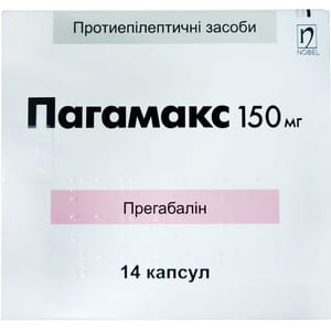 Пагамакс капс. 150мг №14