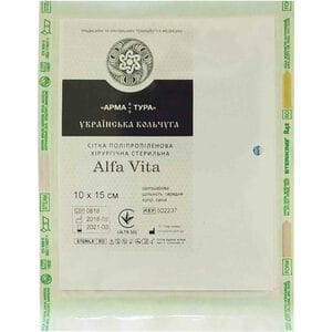 Сітка поліпропіленова хірургічна стерильна одношарова, щільність - середня, колір - синій розмір 10 см x 15 см Alfa Vita 1 шт