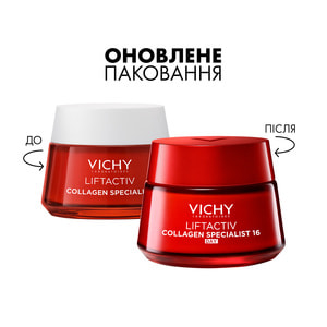 Крем для лица VICHY (Виши) Лифтактив Коллаген Специалист антивозрастной для коррекции видимых признаков старения кожи 50 мл