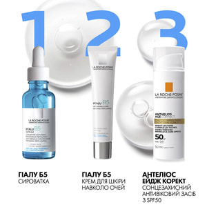 Сыворотка для лица La Roche-Posay (Ля Рош-Позе) Гиалу Б5 для коррекции морщин и восстановления упругости чувствительной кожи 30 мл