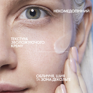 Засіб для обличчя La Roche-Posay (Ля Рош-Позе) Гіалу Б5 для корекції зморшок та відновлення пружності чутливої шкіри 40 мл