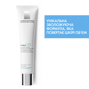 Засіб для обличчя La Roche-Posay (Ля Рош-Позе) Гіалу Б5 для корекції зморшок та відновлення пружності чутливої шкіри 40 мл