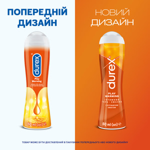 Интимный гель-смазка DUREX (Дюрекс) Play Warming с согревающим эффектом (лубрикант) 50 мл
