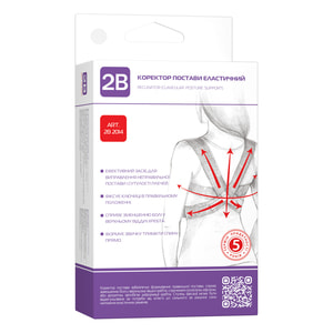 Корректор осанки (реклинатор, бандаж) 2B артикул 2014 эластичный размер L/XL