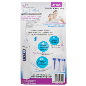 Річний запас аксесуарів JETPIK (Джетпік) JP200/210 solo