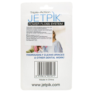 Струменеві насадки для іригатора JETPIK (Джетпік) Nozzle 2  шт