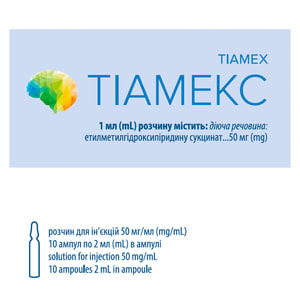 Тіамекс р-н д/ін. 50мг/мл амп. 2мл №10
