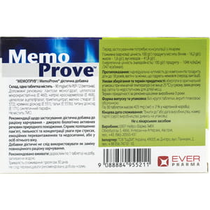 Мемопрув таблетки улучшающие работу головного мозга, повышающие внимание и работоспособность 2 блистера по 15 шт