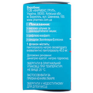 Пантопразол-Фармекс лиоф. д/р-ра д/ин. 40мг фл. №1
