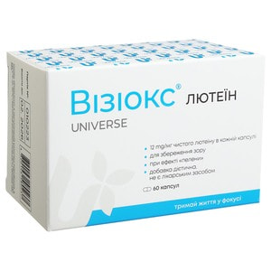 Капсулы для нормализации зрения Визиокс лютеин 6 блистеров по 10 шт
