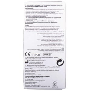 Розчин для контактних лінз багатоцільовий Renu Multiplus (РеНю Мультиплюс) флакон 60 мл