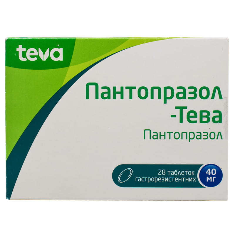 Пантопразол-Тева таблетки гастрорезистентные по 40 мг 4 блистера по 7 .