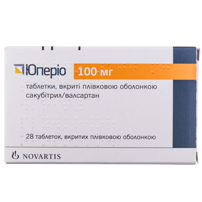 Юперио таблетки покрытые пленочной оболочкой по 100 мг 2 блистера по 14 .
