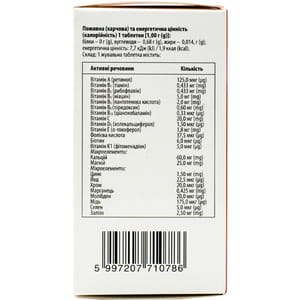 Активал Кід таблетки жувальні з трьома смаками флакон 60 + 20 шт