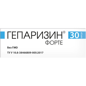 Гепаризин форте дієтична добавка капсули 3 блістери по 10 шт