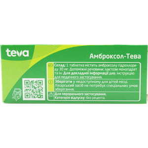 Амброксол-Тева табл. 30мг №20