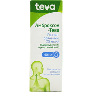 Амброксол-Тева р-н оральн. 7,5мг/мл фл. 40мл