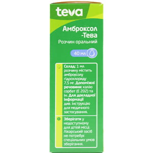 Амброксол-Тева р-н оральн. 7,5мг/мл фл. 40мл
