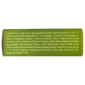 Ремотив табл. п/о 500мг №30