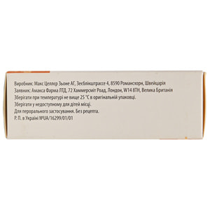 Ремотив табл. п/о 500мг №30