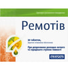 Купить Ремотив табл. п/о 500мг №30 Ремотив табл. п/о 500мг №30