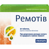 Купить Ремотив табл. п/о 500мг №30 Ремотив табл. п/о 500мг №30