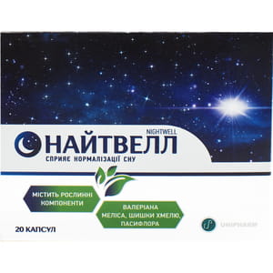 Найтвелл капсулы для нормализации сна 2 блистера по 10 шт