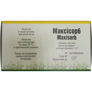 Максисорб пор. д/орал. сусп. фл. 2г №12