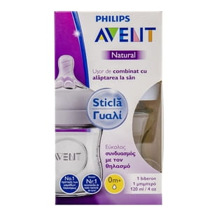 Бутылочка для кормления AVENT (Авент) SCF051/17 Natural (Нейчерал) стеклянная для детей с 0 месяцев 120 мл