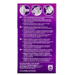 Бутылочка для кормления AVENT (Авент) SCF051/17 Natural (Нейчерал) стеклянная для детей с 0 месяцев 120 мл