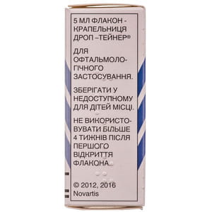 Тобрекс 2Х кап. глаз. 3мг/мл фл. 5мл