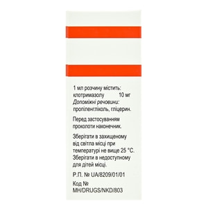 Кандид р-р д/рот. полости 1% фл. 15мл