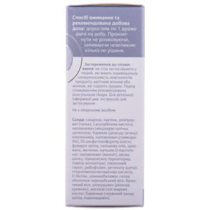 Специальное драже Мерц для здоровья кожи, волос и ногтей флакон 60 шт